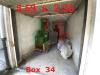 Box in vendita a Moncalieri in via papa giovanni xxiii 37 - 03, Foto 3