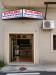 Negozio in affitto a Vico nel Lazio - 08, 8681675B-942B-4086-94D1-22CD67C70781.png