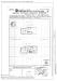 Villa in vendita con giardino a Peschiera del Garda - 07, PLN_231030782_SUB 2.jpg